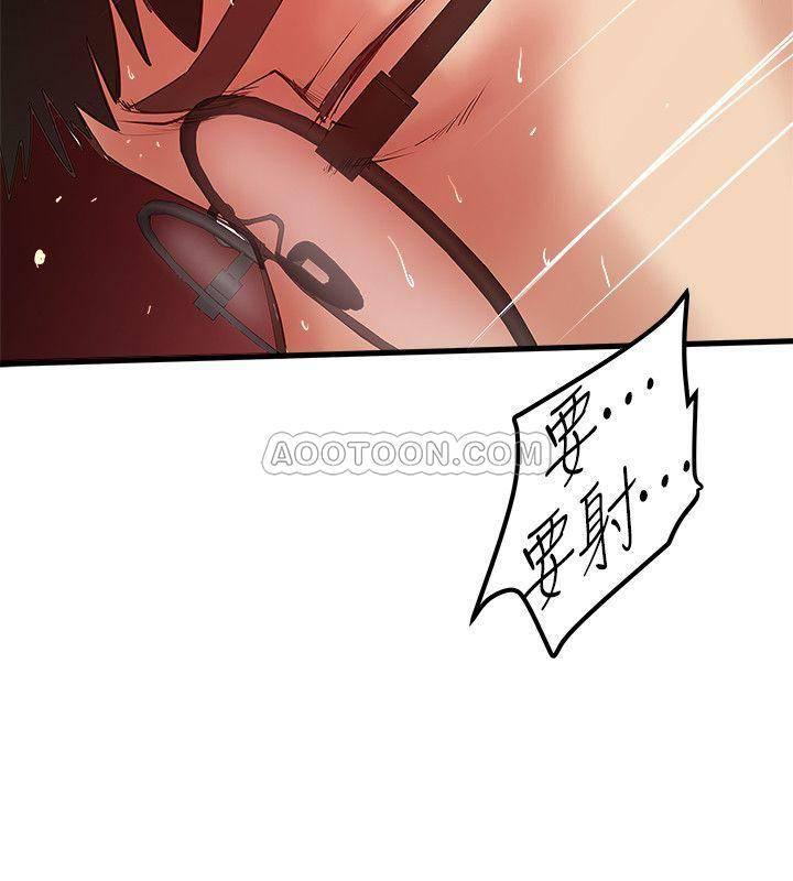 东方小镇漫画韩漫全集-第54话 - 初希不愿提及的过往无删减无遮挡章节图片 