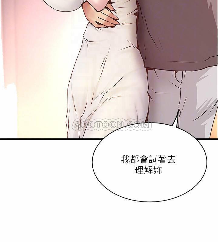 东方小镇漫画韩漫全集-第54话 - 初希不愿提及的过往无删减无遮挡章节图片 