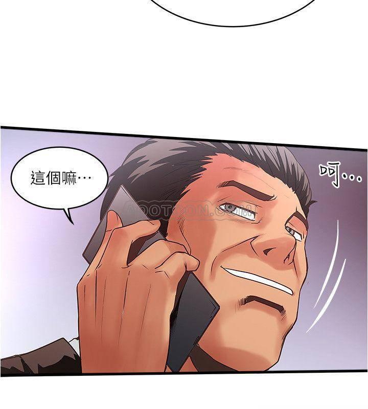 东方小镇漫画韩漫全集-第55话 - 变成老公朋友的玩物无删减无遮挡章节图片 