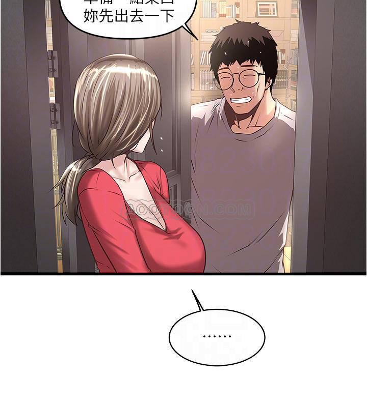 东方小镇漫画韩漫全集-第57话 - 重拾过去的老公无删减无遮挡章节图片 