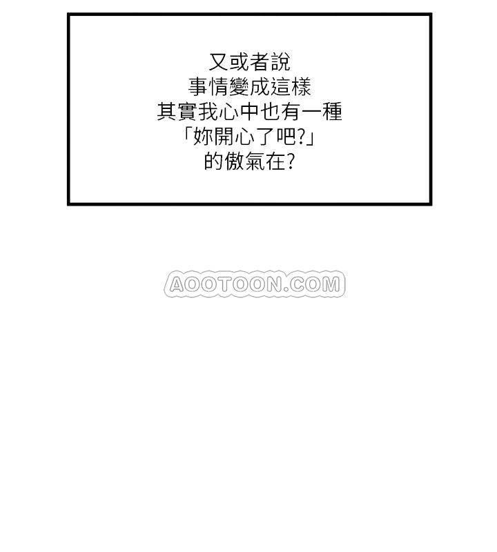 东方小镇漫画韩漫全集-第57话 - 重拾过去的老公无删减无遮挡章节图片 