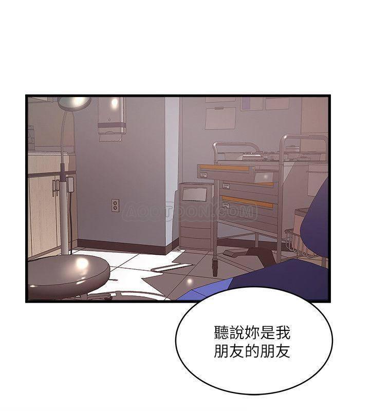 东方小镇漫画韩漫全集-第57话 - 重拾过去的老公无删减无遮挡章节图片 
