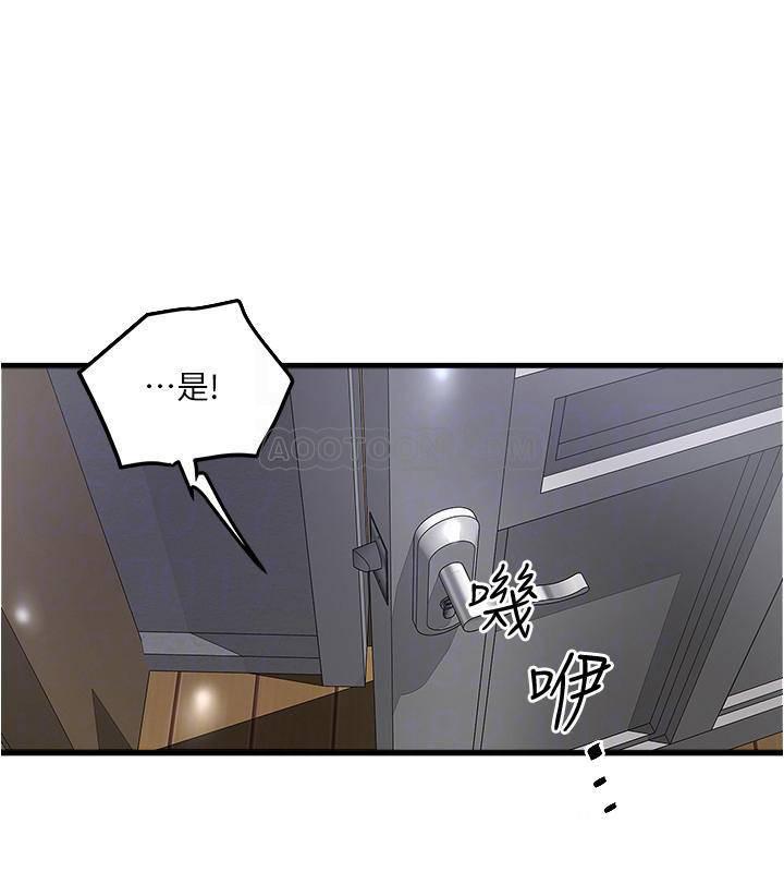 东方小镇漫画韩漫全集-第57话 - 重拾过去的老公无删减无遮挡章节图片 