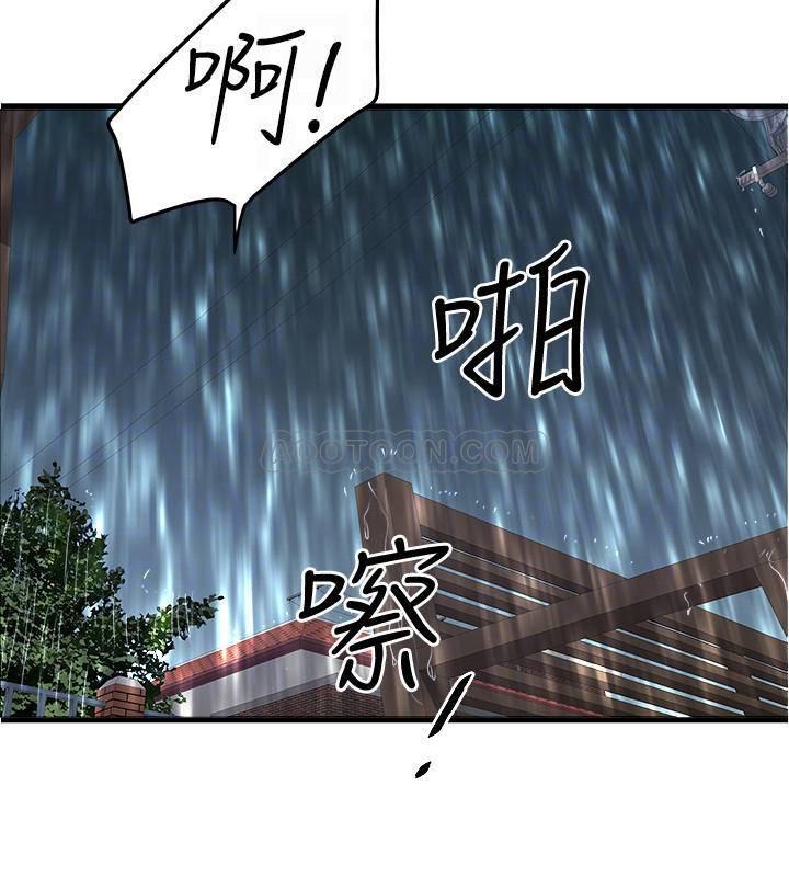 东方小镇漫画韩漫全集-第58话 - 面对脆弱老婆的异样情感无删减无遮挡章节图片 