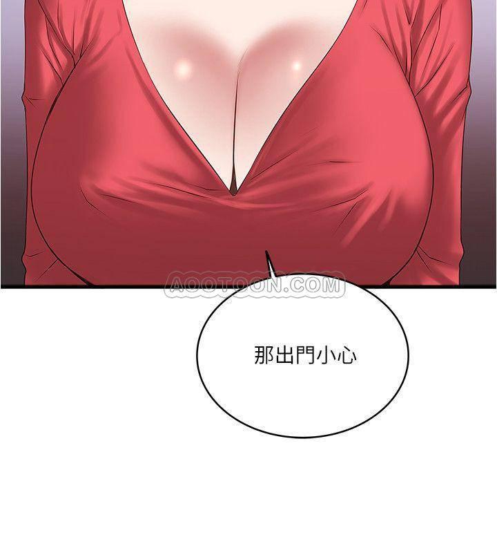 东方小镇漫画韩漫全集-第58话 - 面对脆弱老婆的异样情感无删减无遮挡章节图片 