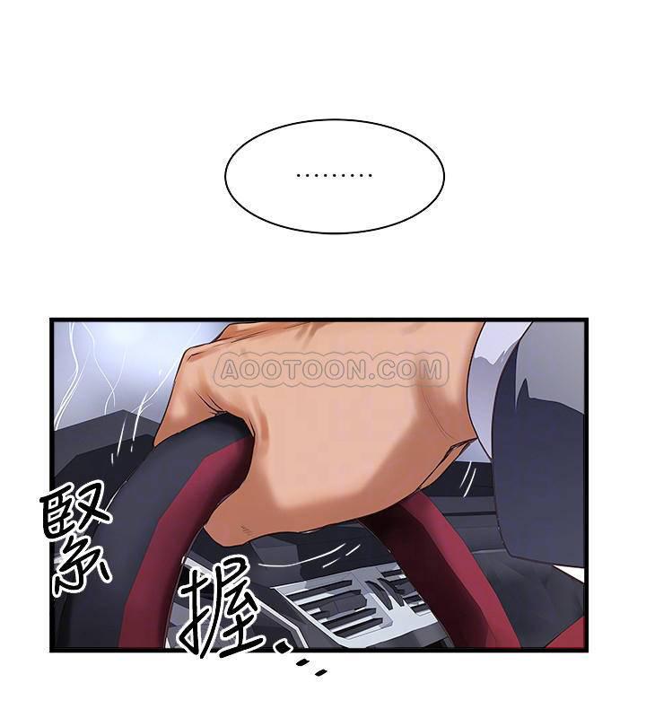 东方小镇漫画韩漫全集-第58话 - 面对脆弱老婆的异样情感无删减无遮挡章节图片 