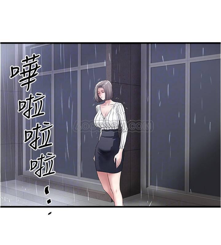 东方小镇漫画韩漫全集-第58话 - 面对脆弱老婆的异样情感无删减无遮挡章节图片 