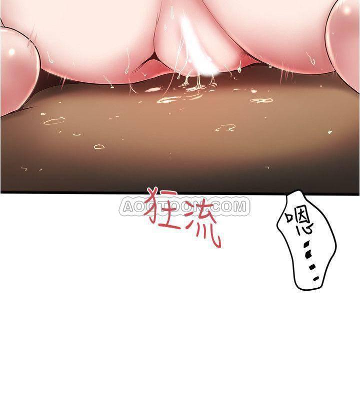 东方小镇漫画韩漫全集-第60话 - 老公的肉体拷问无删减无遮挡章节图片 