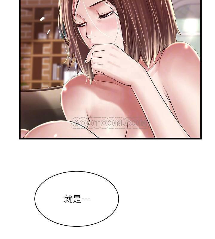 东方小镇漫画韩漫全集-第60话 - 老公的肉体拷问无删减无遮挡章节图片 