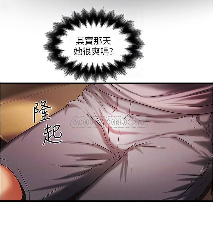 东方小镇漫画韩漫全集-第60话 - 老公的肉体拷问无删减无遮挡章节图片 