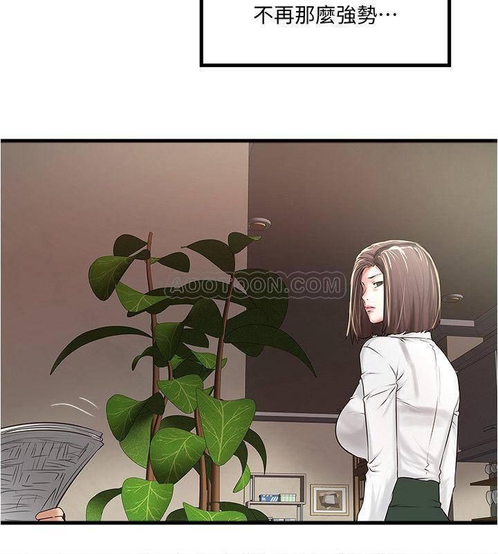 东方小镇漫画韩漫全集-第61话 - 我想要无删减无遮挡章节图片 