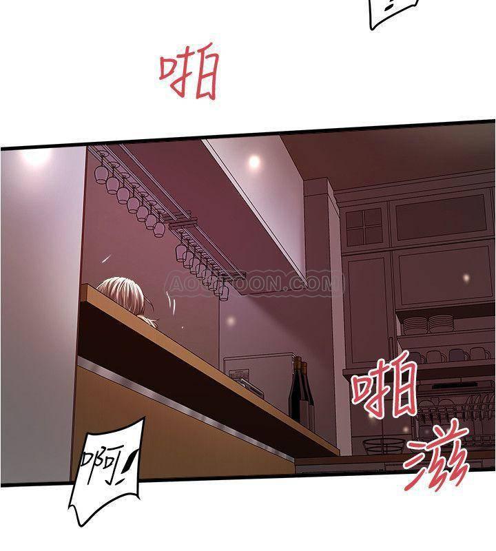 东方小镇漫画韩漫全集-第62话 - 也来安慰我吧无删减无遮挡章节图片 