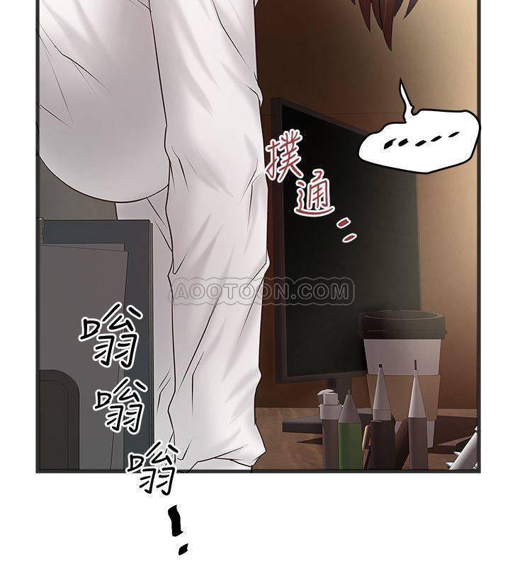 东方小镇漫画韩漫全集-第63话 - 妳真的在发春吗?无删减无遮挡章节图片 