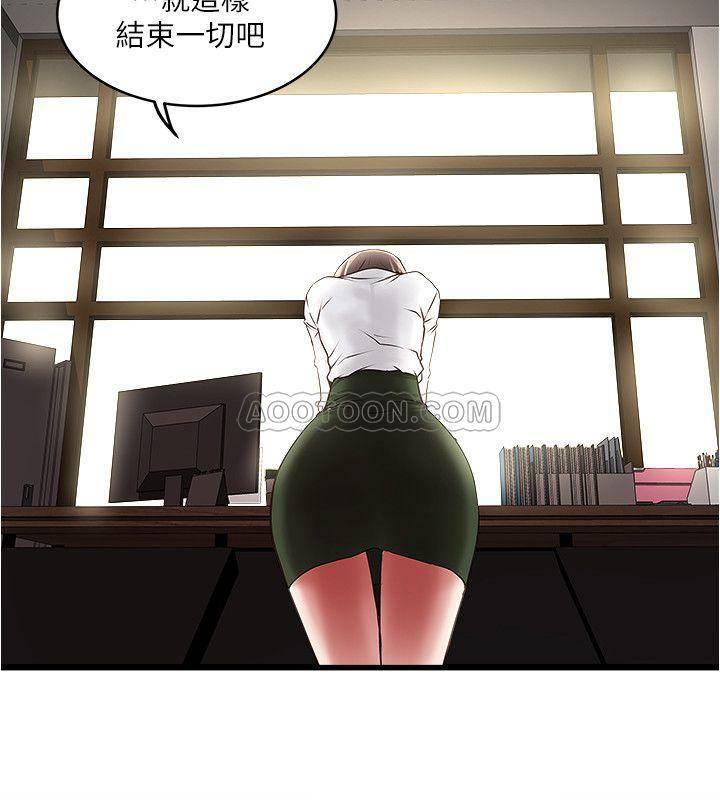东方小镇漫画韩漫全集-第63话 - 妳真的在发春吗?无删减无遮挡章节图片 