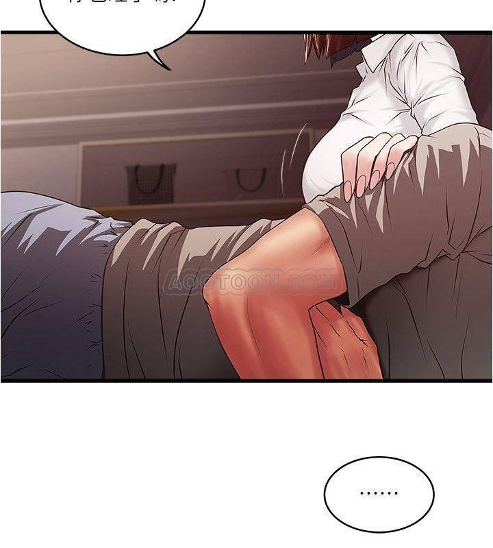 东方小镇漫画韩漫全集-第63话 - 妳真的在发春吗?无删减无遮挡章节图片 