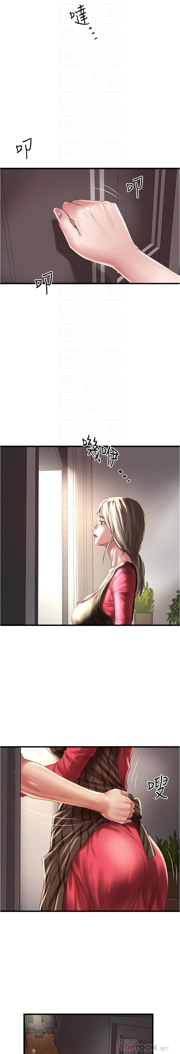 东方小镇漫画韩漫全集-第64话-专属两人的秘密讯号无删减无遮挡章节图片 