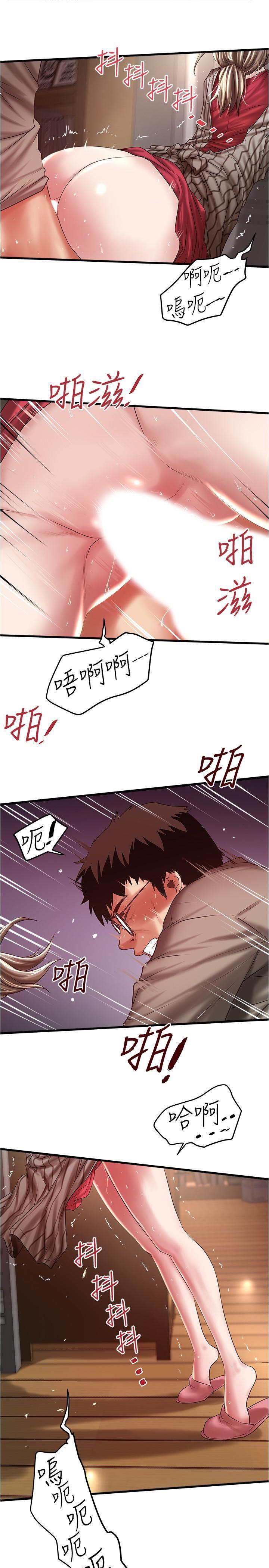 东方小镇漫画韩漫全集-第64话-专属两人的秘密讯号无删减无遮挡章节图片 