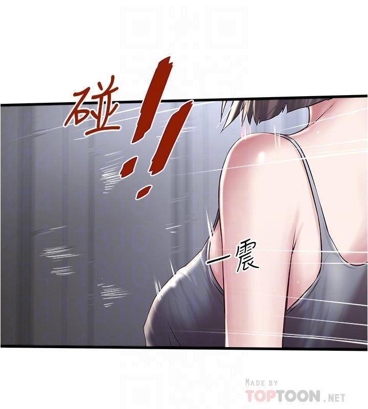 东方小镇漫画韩漫全集-第65话-承认错误的老婆无删减无遮挡章节图片 