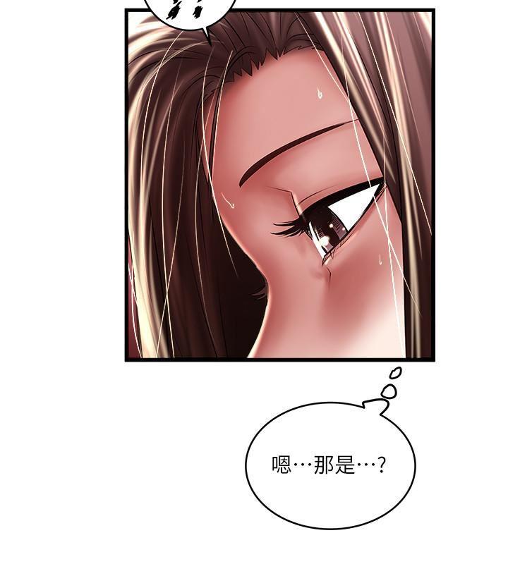 东方小镇漫画韩漫全集-第65话-承认错误的老婆无删减无遮挡章节图片 