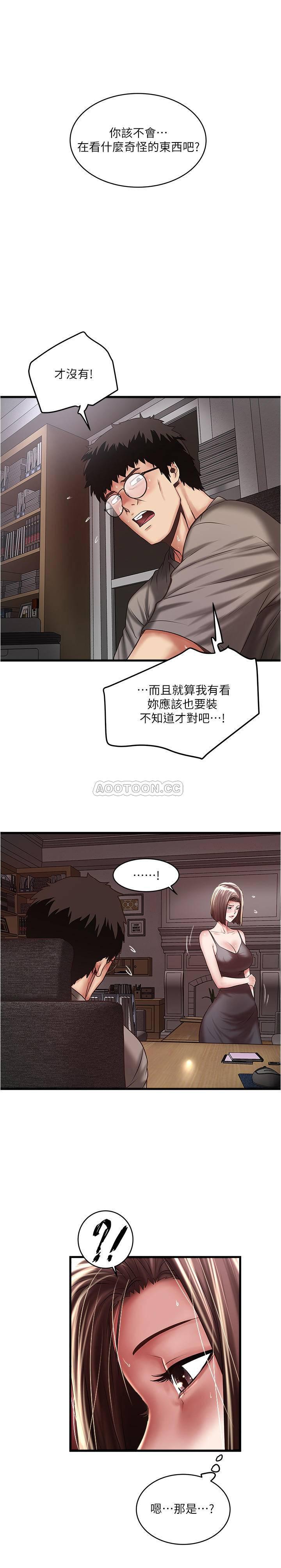 东方小镇漫画韩漫全集-第66话 - 我竟然侵犯了睡梦中的老公无删减无遮挡章节图片 