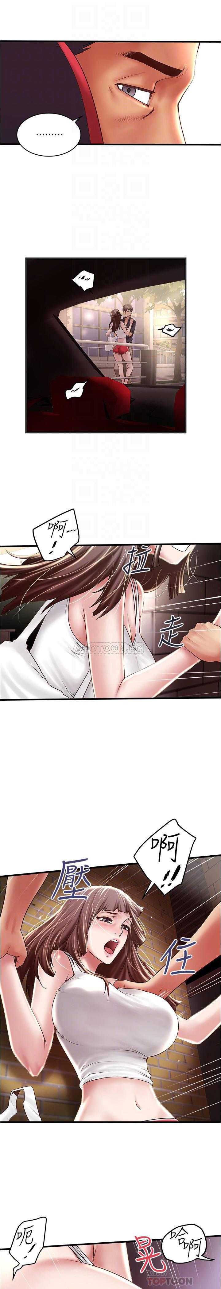 东方小镇漫画韩漫全集-第68话 - 俊皓的决定无删减无遮挡章节图片 