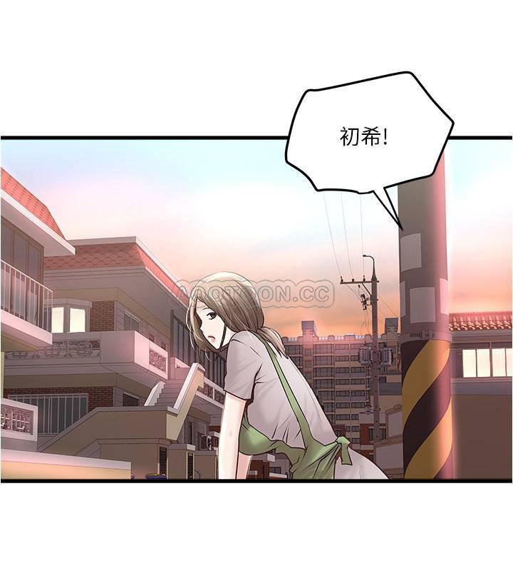 东方小镇漫画韩漫全集-第68话 - 俊皓的决定无删减无遮挡章节图片 