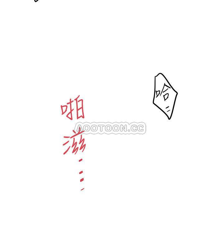 东方小镇漫画韩漫全集-第69话   你想在我后面chā什么无删减无遮挡章节图片 