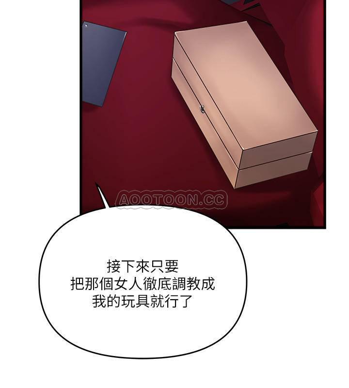 东方小镇漫画韩漫全集-第69话   你想在我后面chā什么无删减无遮挡章节图片 