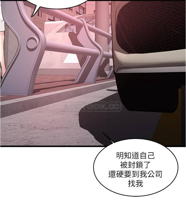 东方小镇漫画韩漫全集-第69话   你想在我后面chā什么无删减无遮挡章节图片 