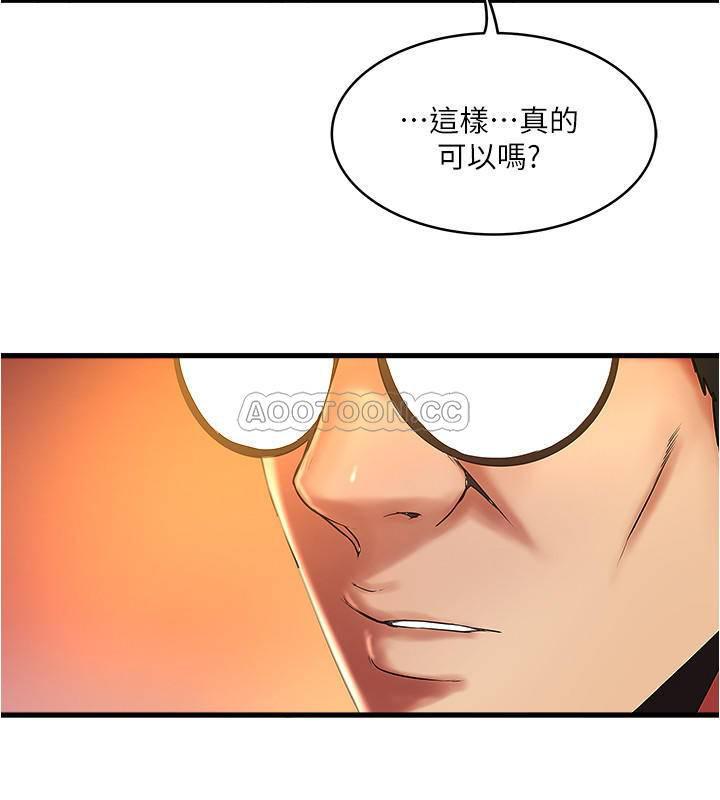 东方小镇漫画韩漫全集-第69话   你想在我后面chā什么无删减无遮挡章节图片 