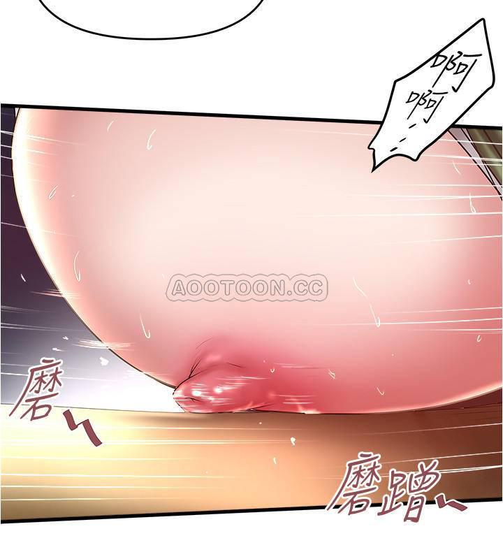东方小镇漫画韩漫全集-第69话   你想在我后面chā什么无删减无遮挡章节图片 