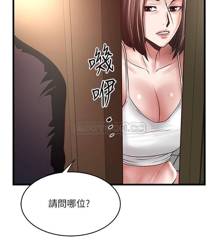 东方小镇漫画韩漫全集-第71话 - 意料之外的访客无删减无遮挡章节图片 