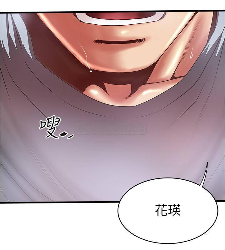东方小镇漫画韩漫全集-第73话 - 被撕烂的紧身裤无删减无遮挡章节图片 