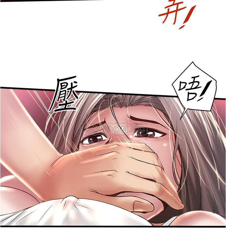 东方小镇漫画韩漫全集-第73话 - 被撕烂的紧身裤无删减无遮挡章节图片 