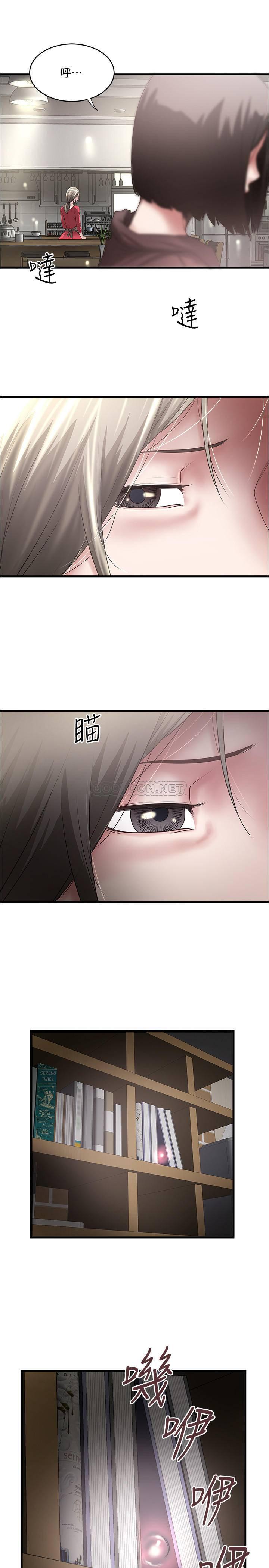 东方小镇漫画韩漫全集-第77话 - 终于跪在裁日面前的老婆无删减无遮挡章节图片 