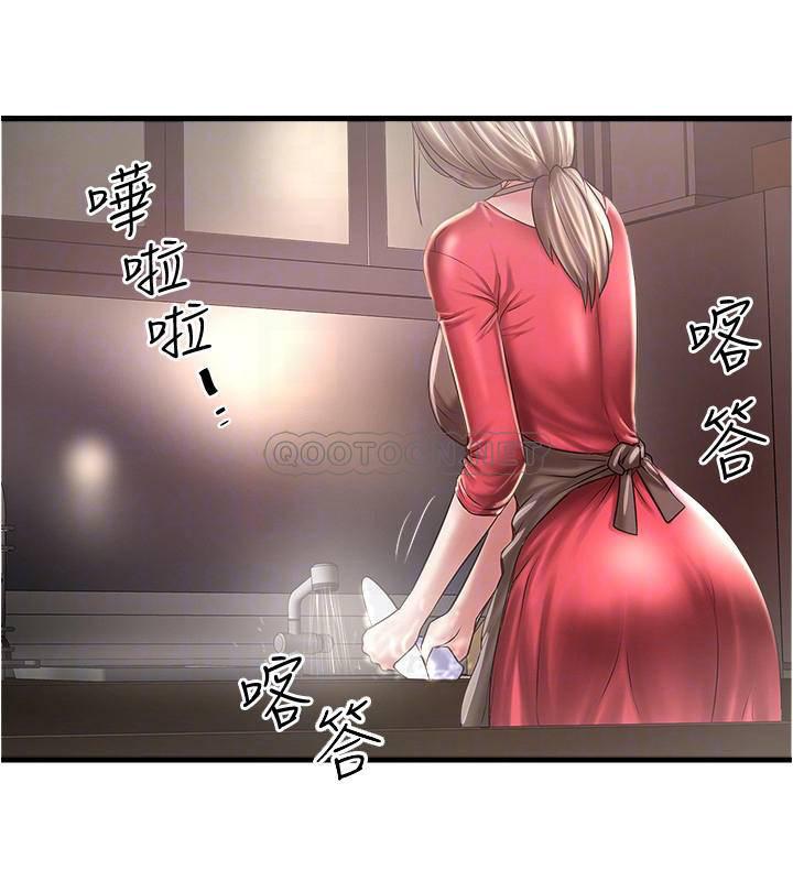 东方小镇漫画韩漫全集-第77话 - 终于跪在裁日面前的老婆无删减无遮挡章节图片 