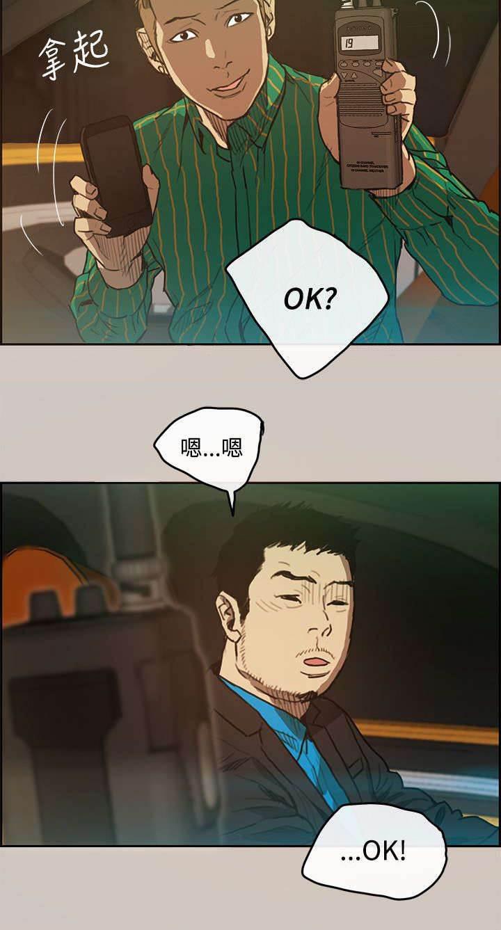 百日蔷薇漫画韩漫全集-第3话 开始无删减无遮挡章节图片 