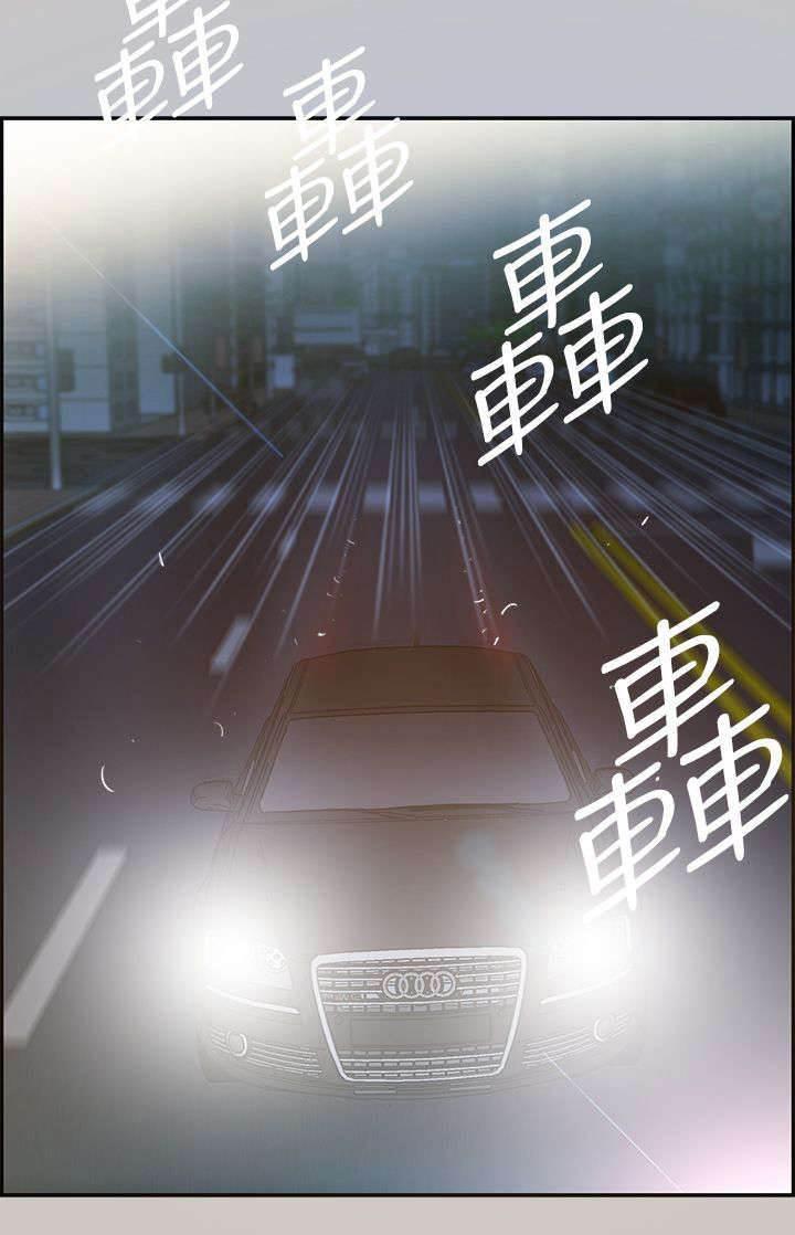 百日蔷薇漫画韩漫全集-第5话 收工无删减无遮挡章节图片 