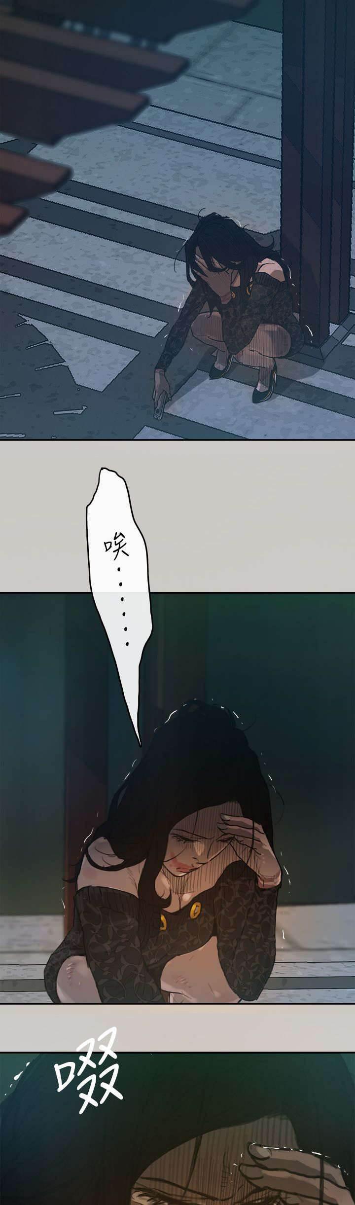 百日蔷薇漫画韩漫全集-第5话 收工无删减无遮挡章节图片 