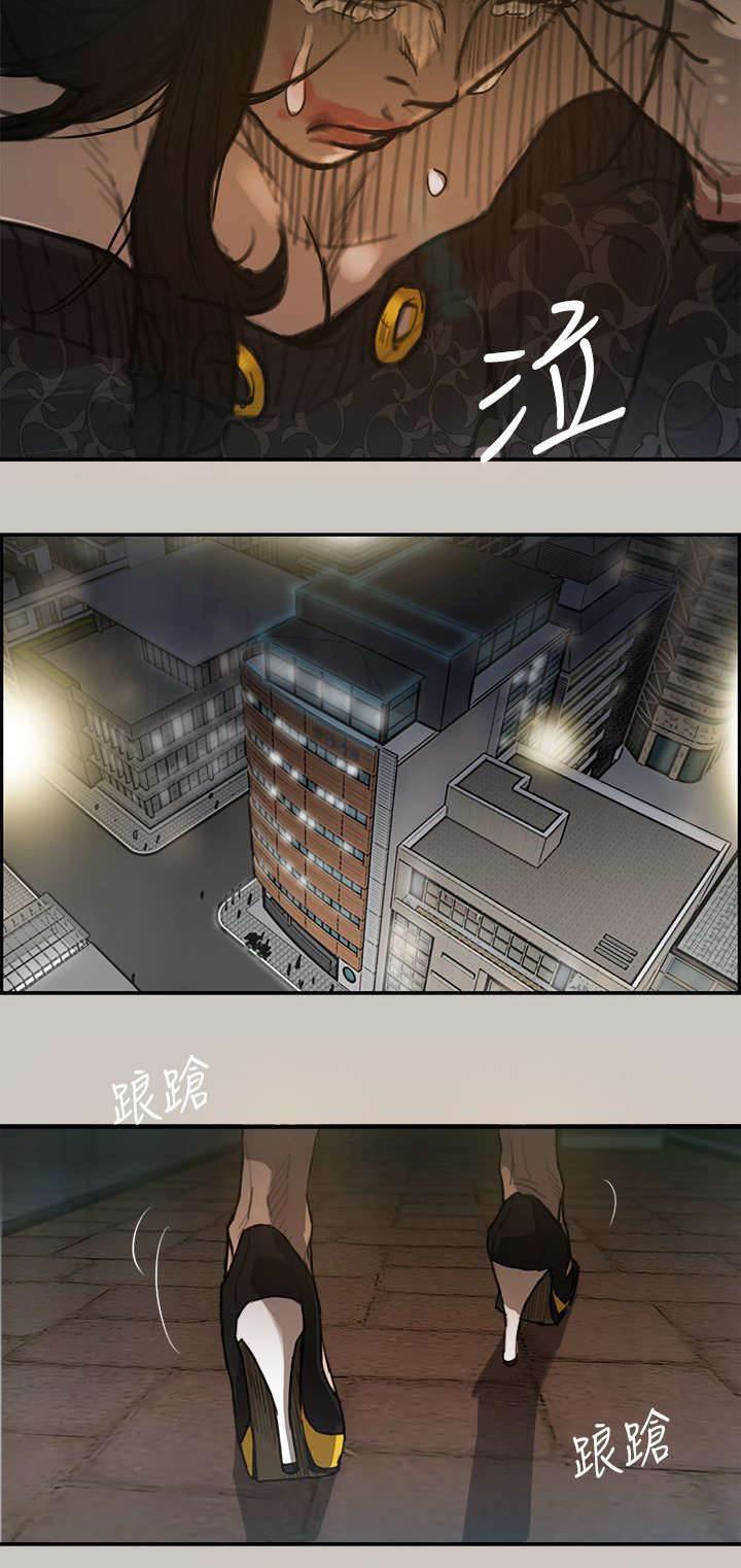 百日蔷薇漫画韩漫全集-第5话 收工无删减无遮挡章节图片 