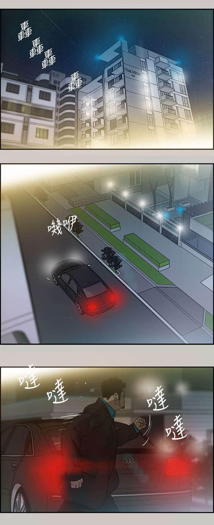 百日蔷薇漫画韩漫全集-第6话 泡面无删减无遮挡章节图片 