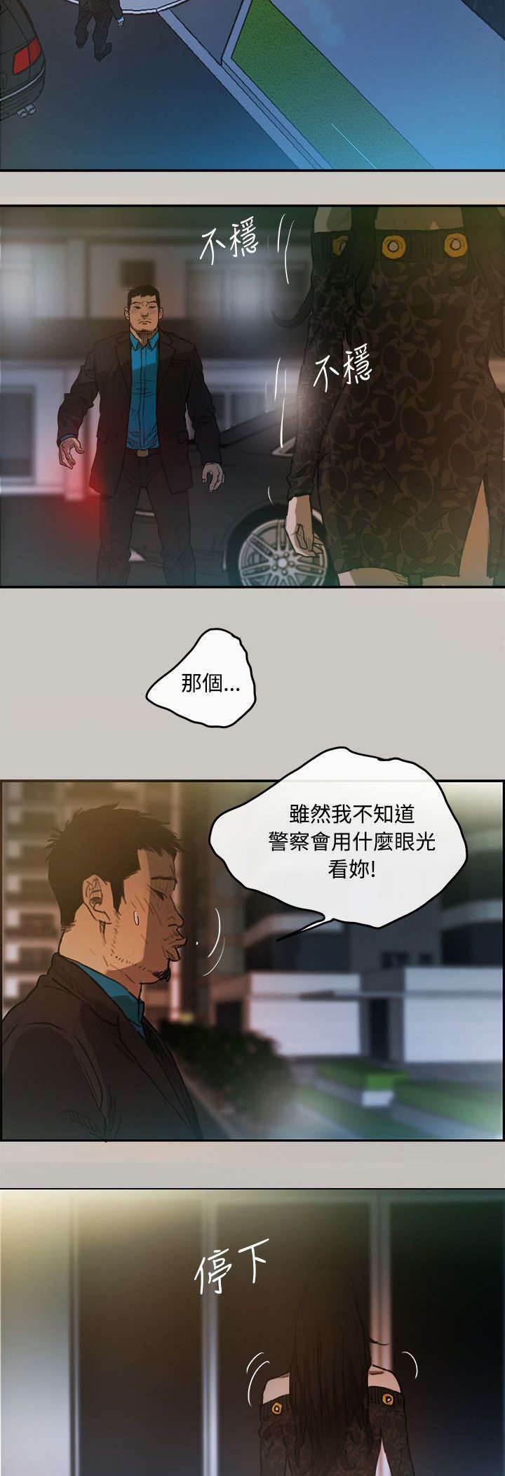 百日蔷薇漫画韩漫全集-第6话 泡面无删减无遮挡章节图片 