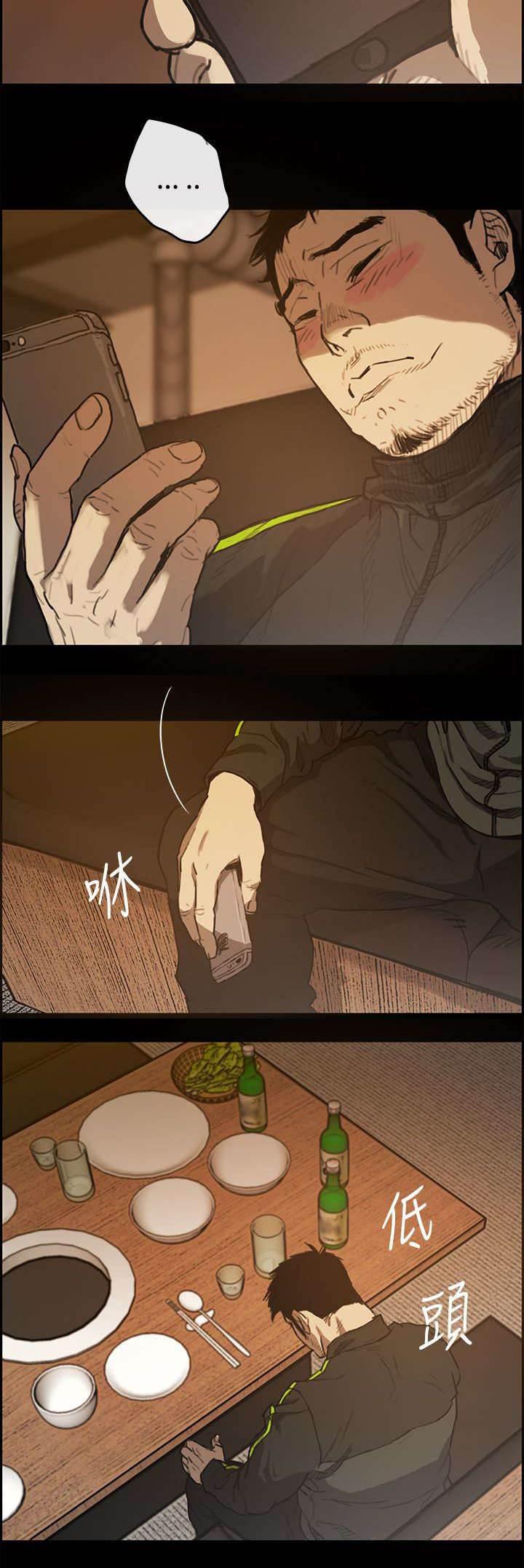百日蔷薇漫画韩漫全集-第9话 女儿无删减无遮挡章节图片 