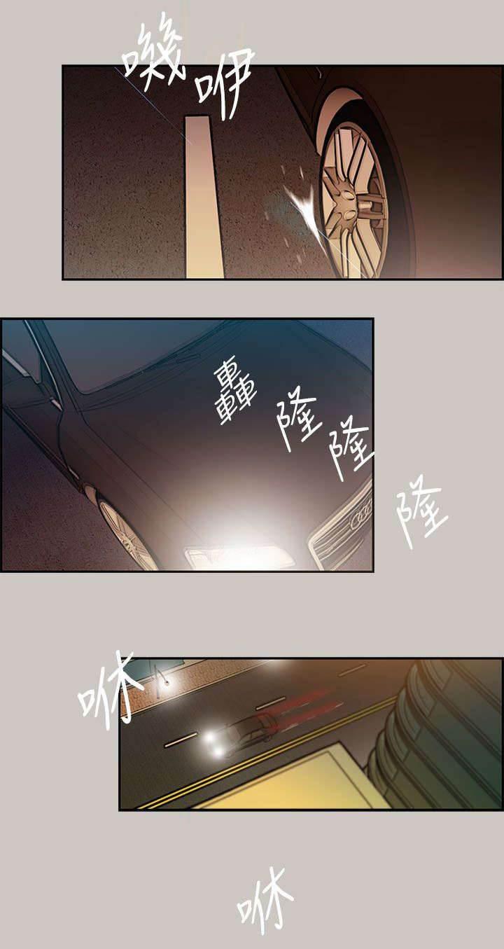 百日蔷薇漫画韩漫全集-第11话 薪水无删减无遮挡章节图片 