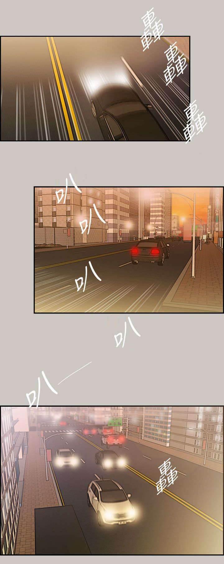 百日蔷薇漫画韩漫全集-第11话 薪水无删减无遮挡章节图片 