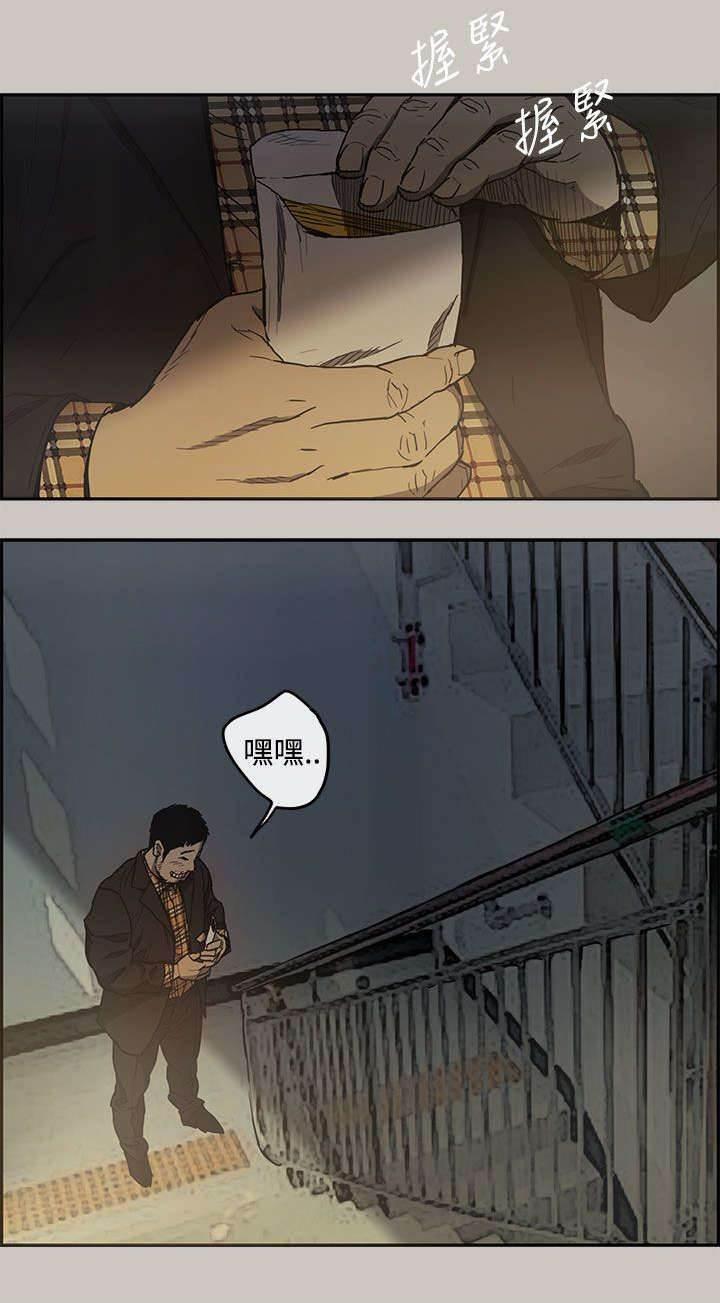百日蔷薇漫画韩漫全集-第11话 薪水无删减无遮挡章节图片 