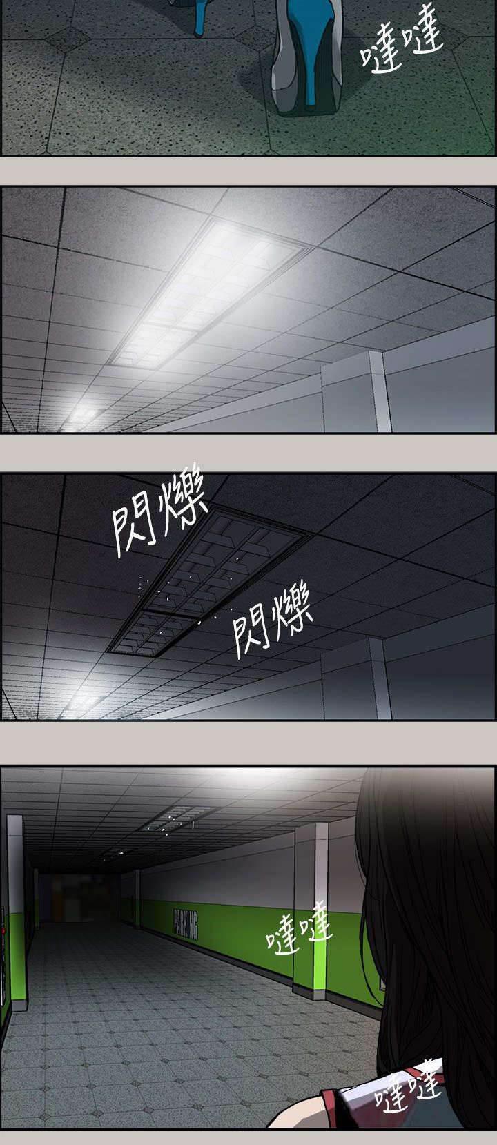 百日蔷薇漫画韩漫全集-第12话 牵线无删减无遮挡章节图片 