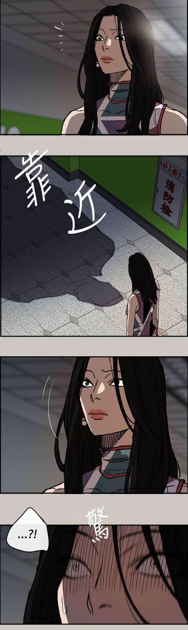 百日蔷薇漫画韩漫全集-第12话 牵线无删减无遮挡章节图片 