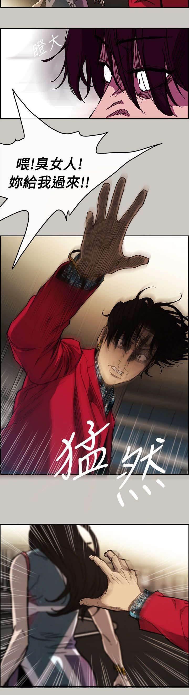 百日蔷薇漫画韩漫全集-第14话 阻止无删减无遮挡章节图片 