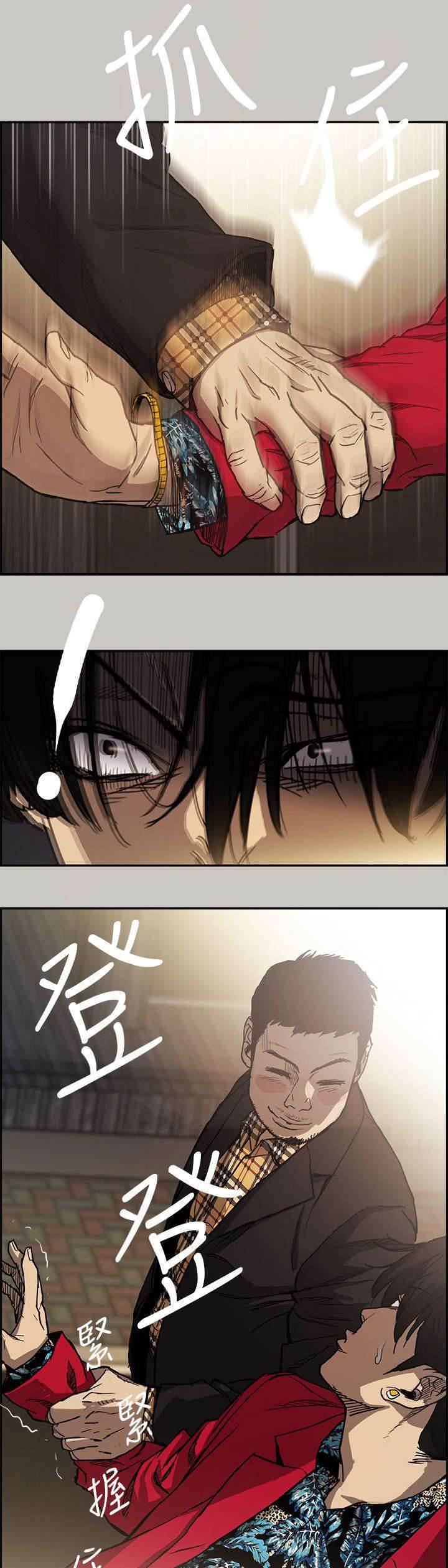 百日蔷薇漫画韩漫全集-第14话 阻止无删减无遮挡章节图片 